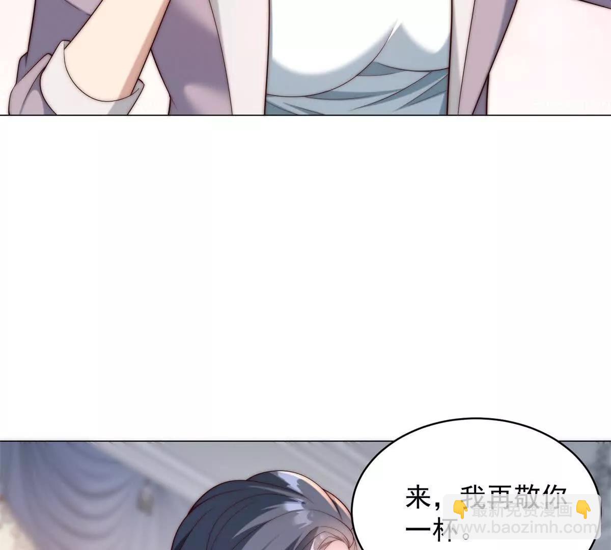 物價貶值百萬神豪歸來 - 第4話 這次是你上鉤了(2/3) - 2