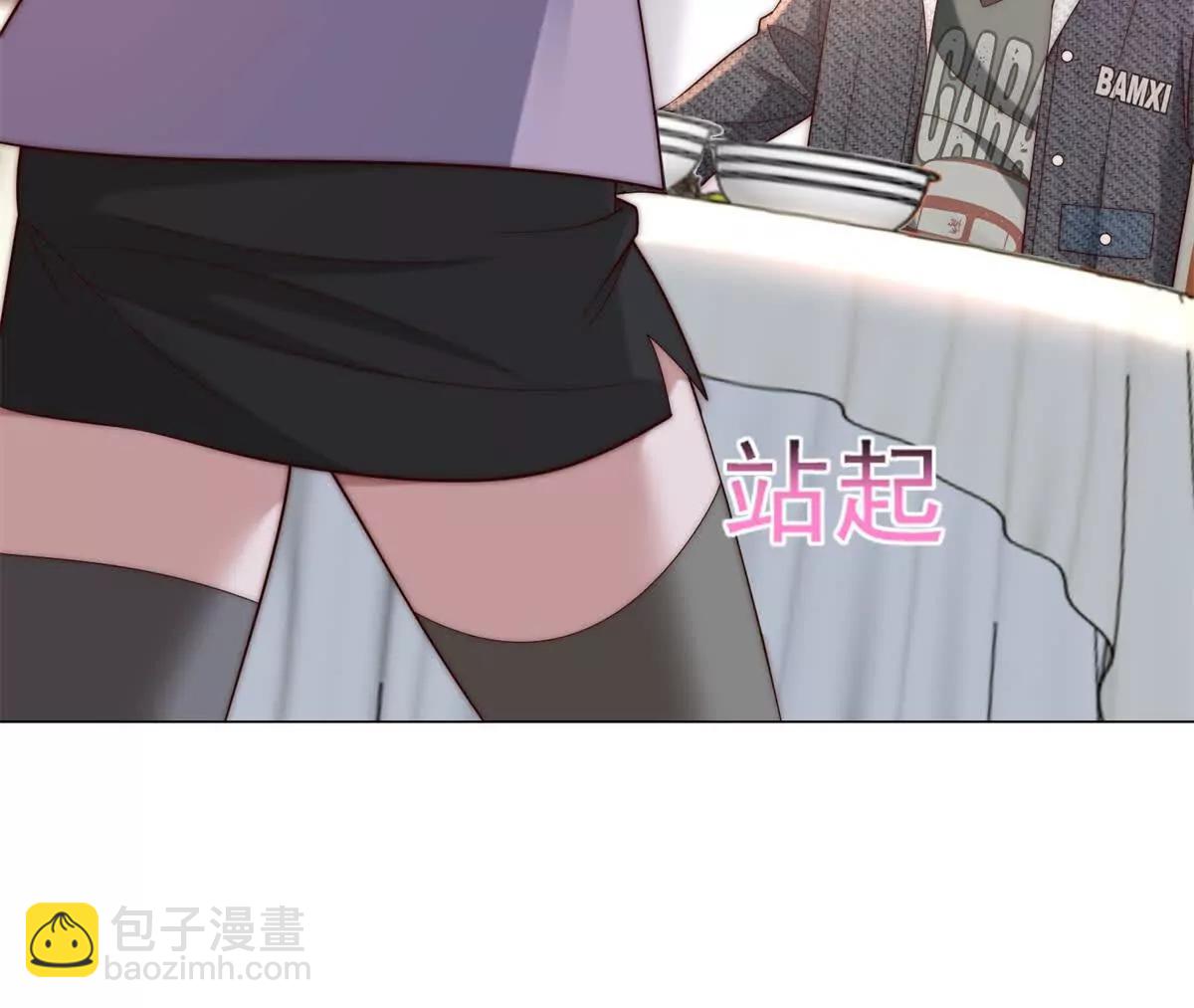 物價貶值百萬神豪歸來 - 第4話 這次是你上鉤了(2/3) - 4