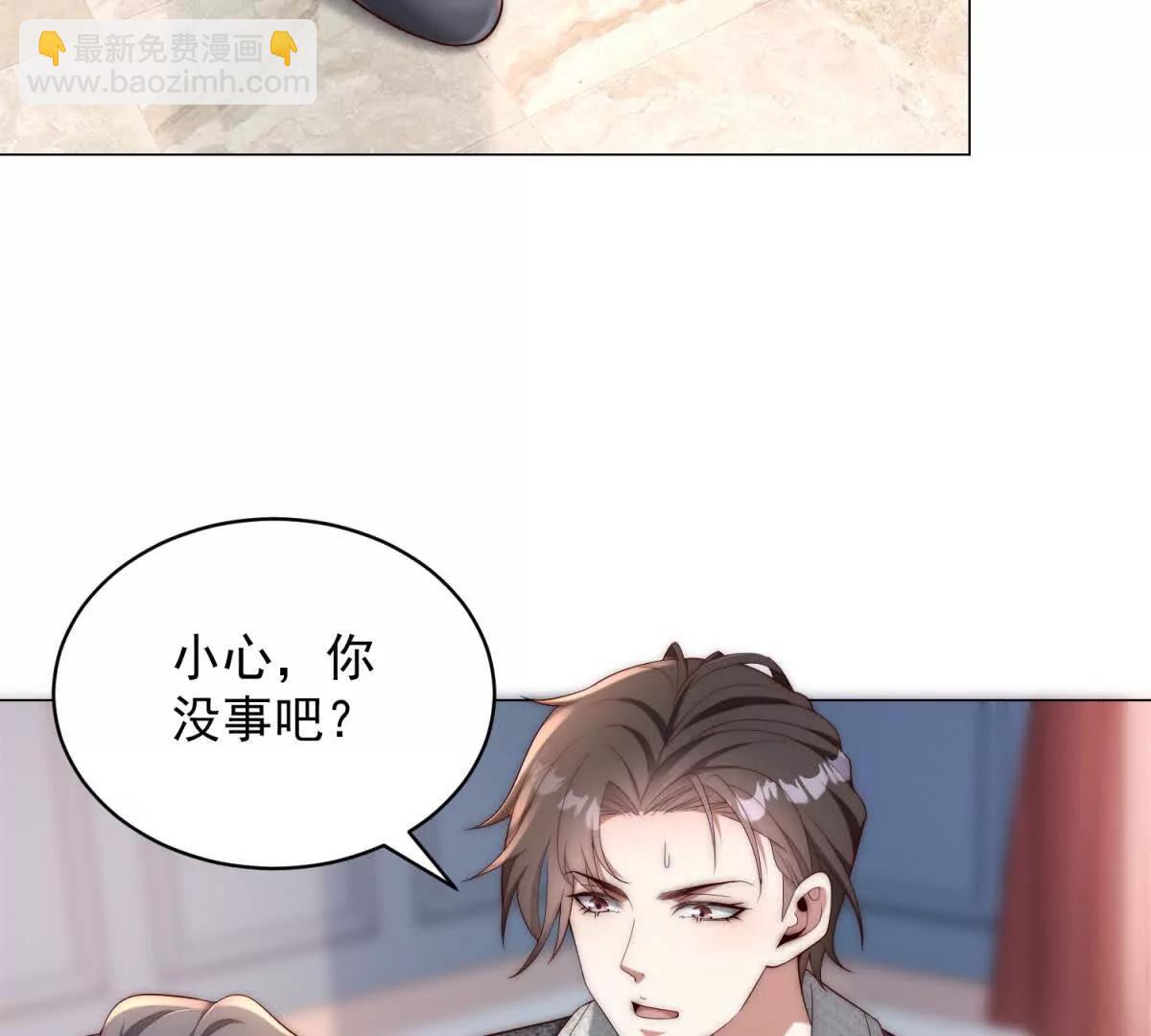 物價貶值百萬神豪歸來 - 第4話 這次是你上鉤了(2/3) - 6