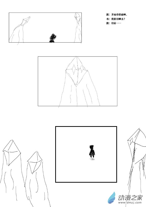 第01话 来到-第1话