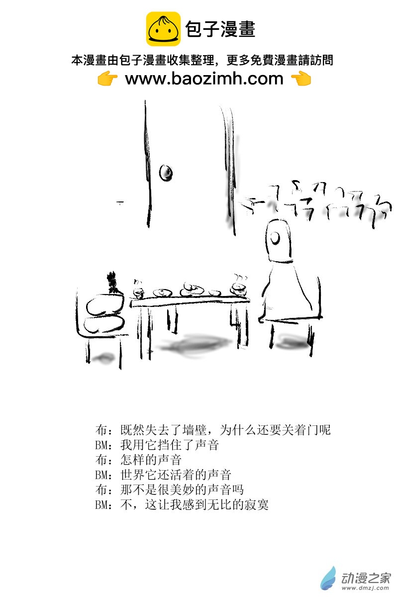 第35话 世界的声音-第35话