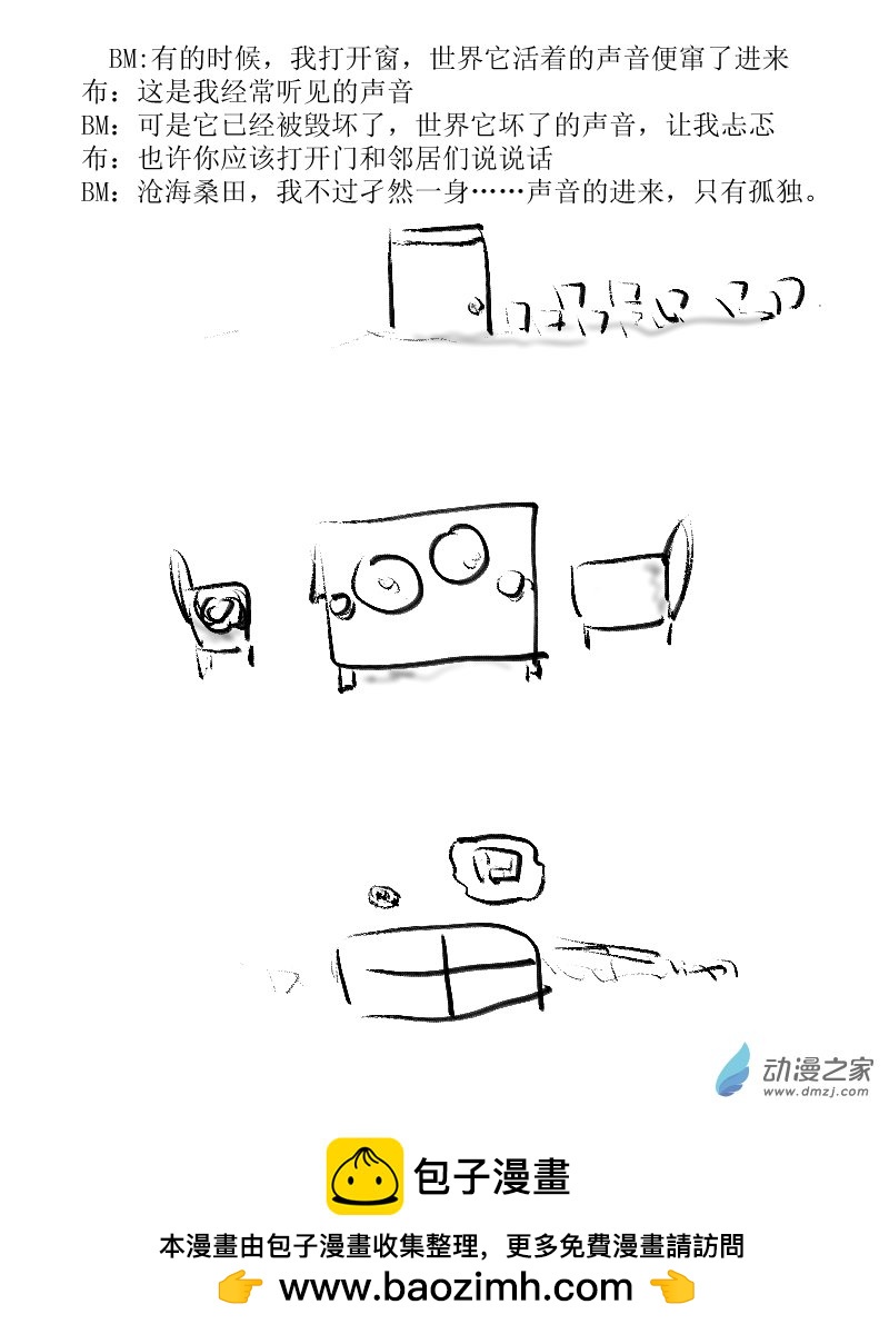 第35话 世界的声音-第35话