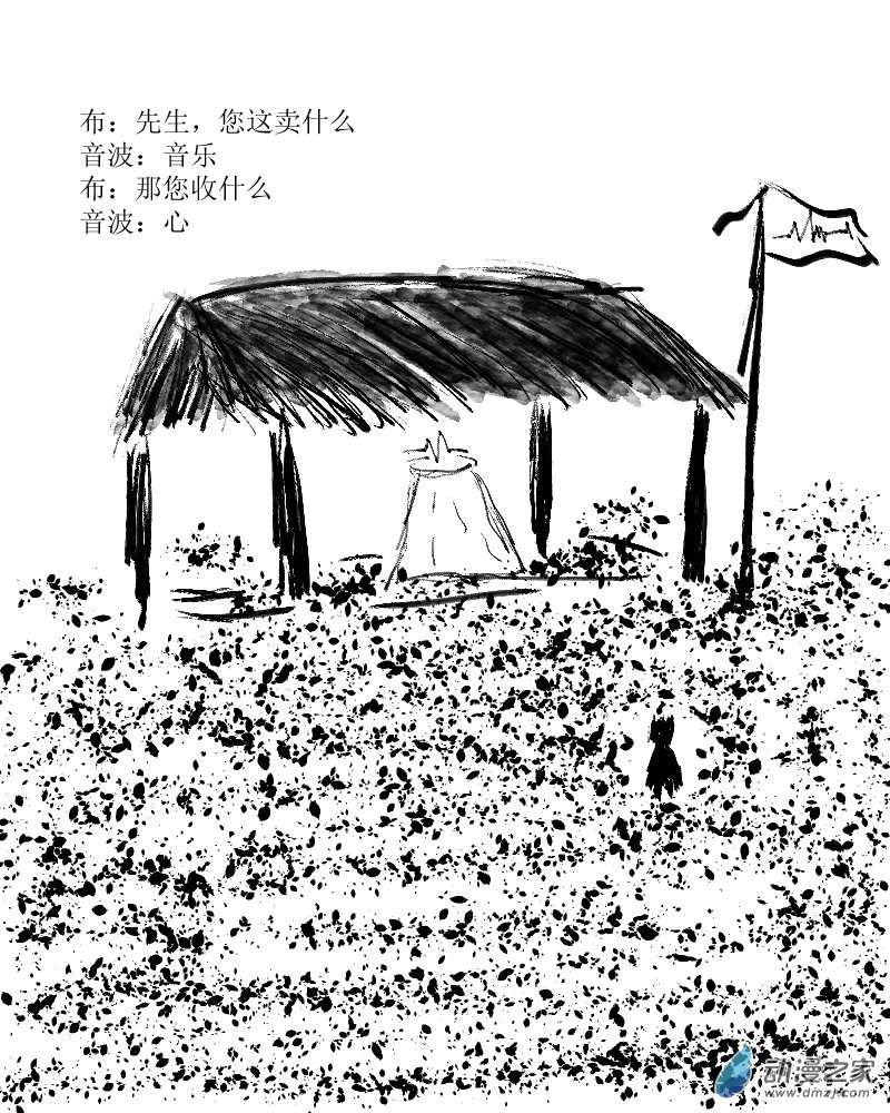 第37话 音乐与心-第37话