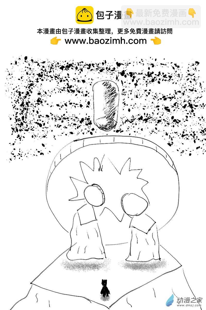 第39话 无形的驯化-第39话