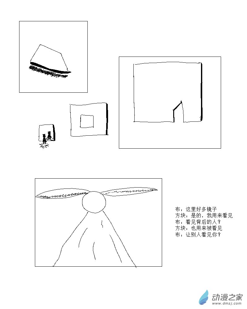 第09话 镜中人-第9话