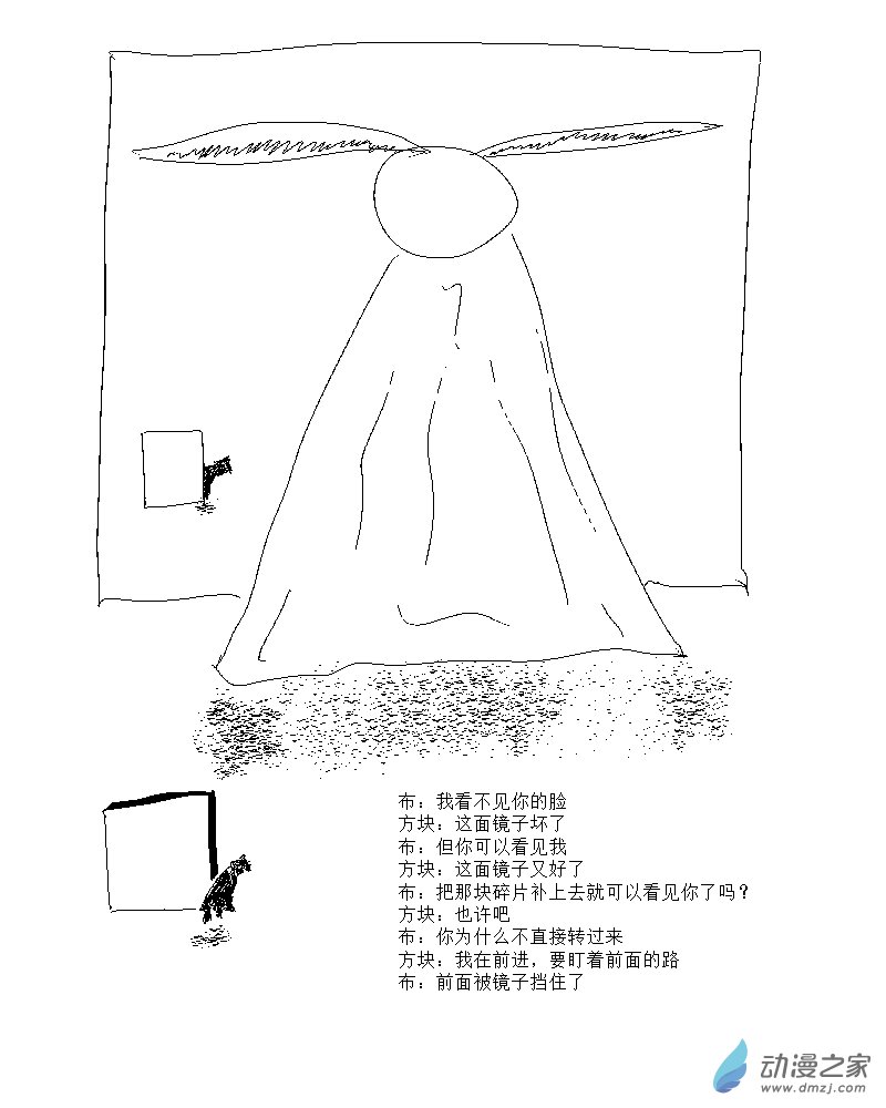 第09话 镜中人-第9话