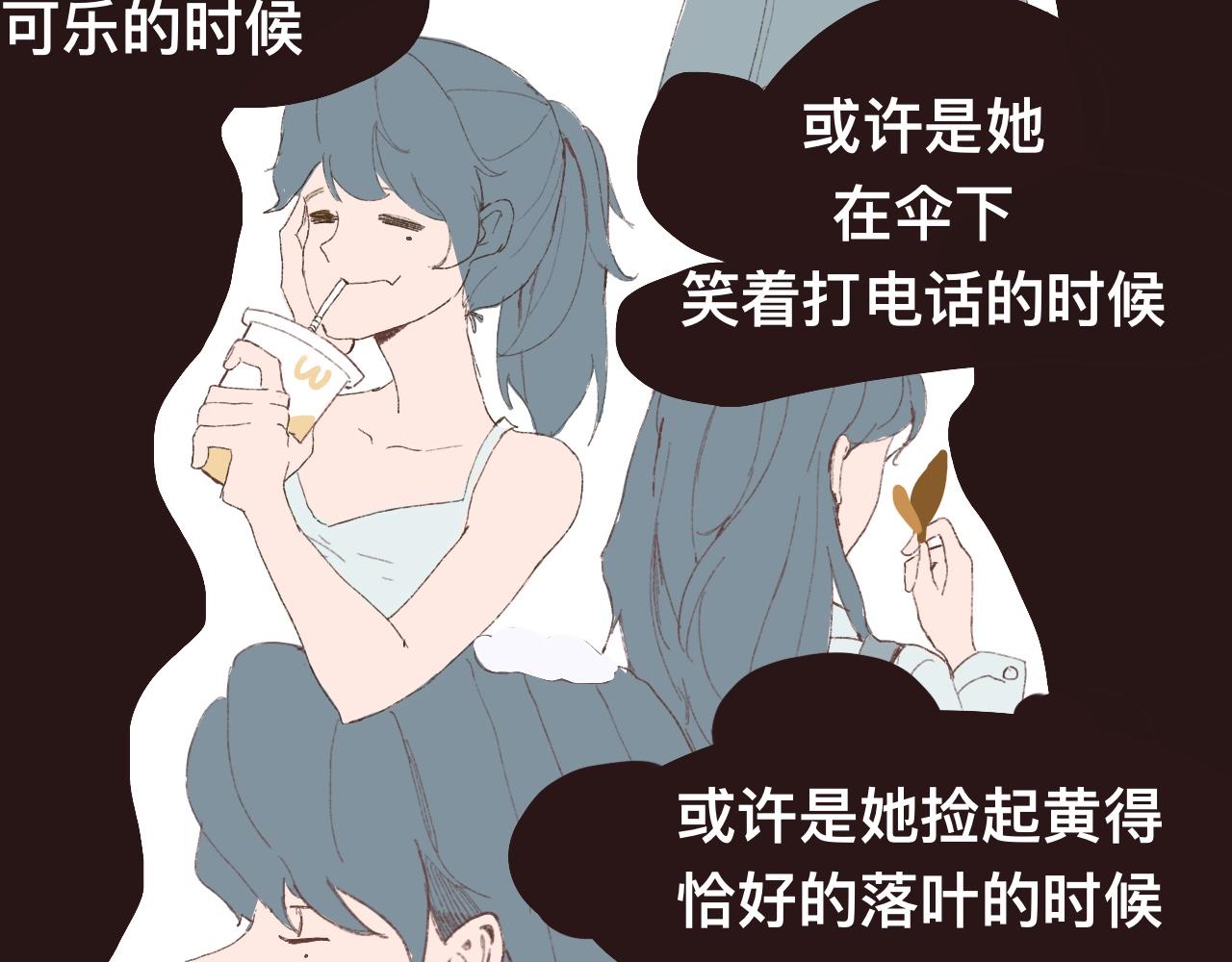 誤解預知夢 - 糟糕！暗戀的人變成情敵的家教！ - 5