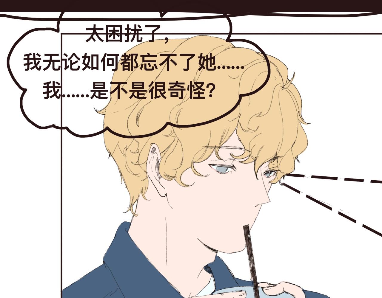 誤解預知夢 - 糟糕！暗戀的人變成情敵的家教！ - 2