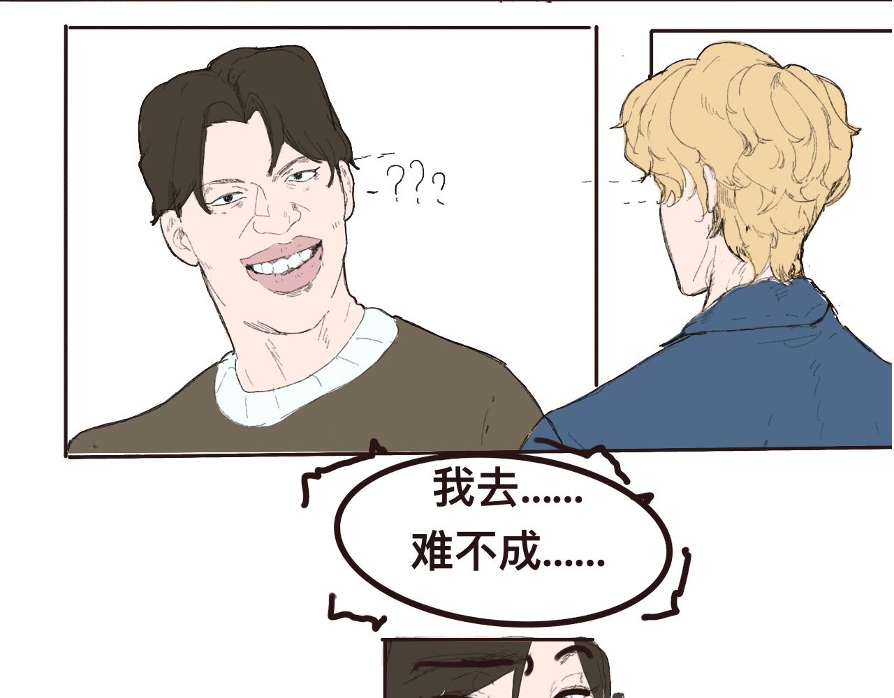 誤解預知夢 - 糟糕！暗戀的人變成情敵的家教！ - 5