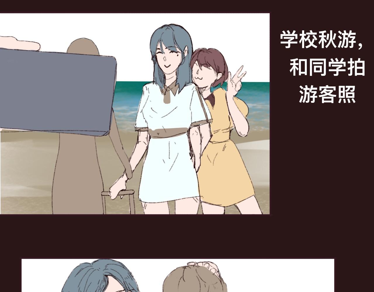 誤解預知夢 - 糟糕！暗戀的人變成情敵的家教！ - 1