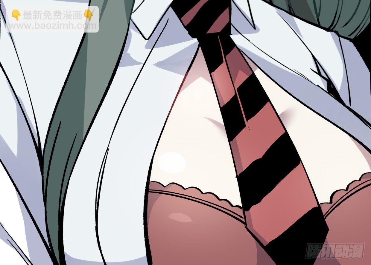 我会保护你的！（四）-第11话