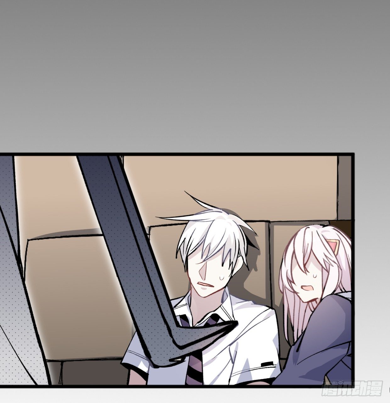 我会保护你的！（四）-第11话