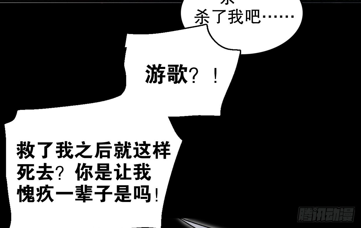 我会保护你的！（四）-第11话