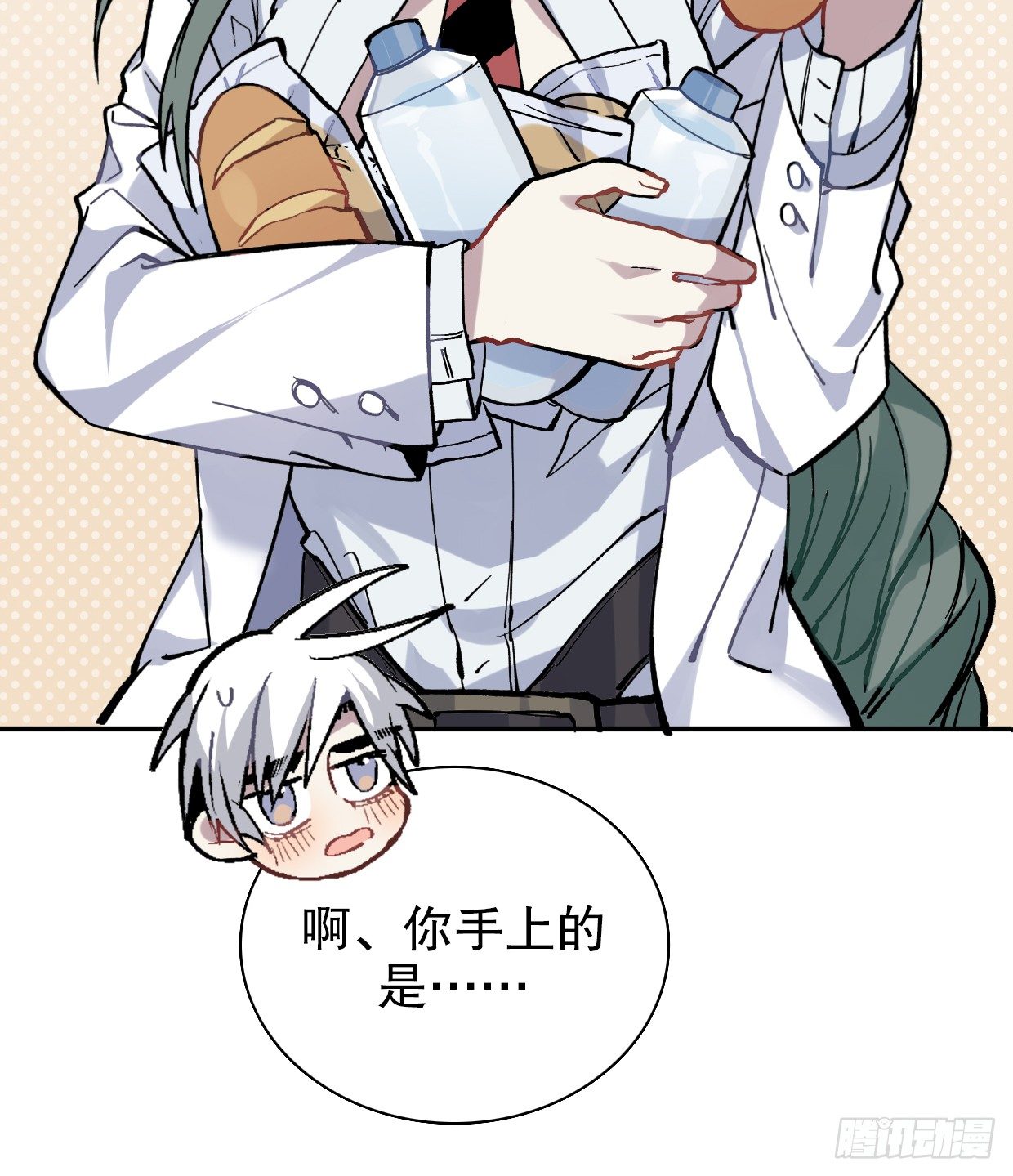 截肢（四）-第15话