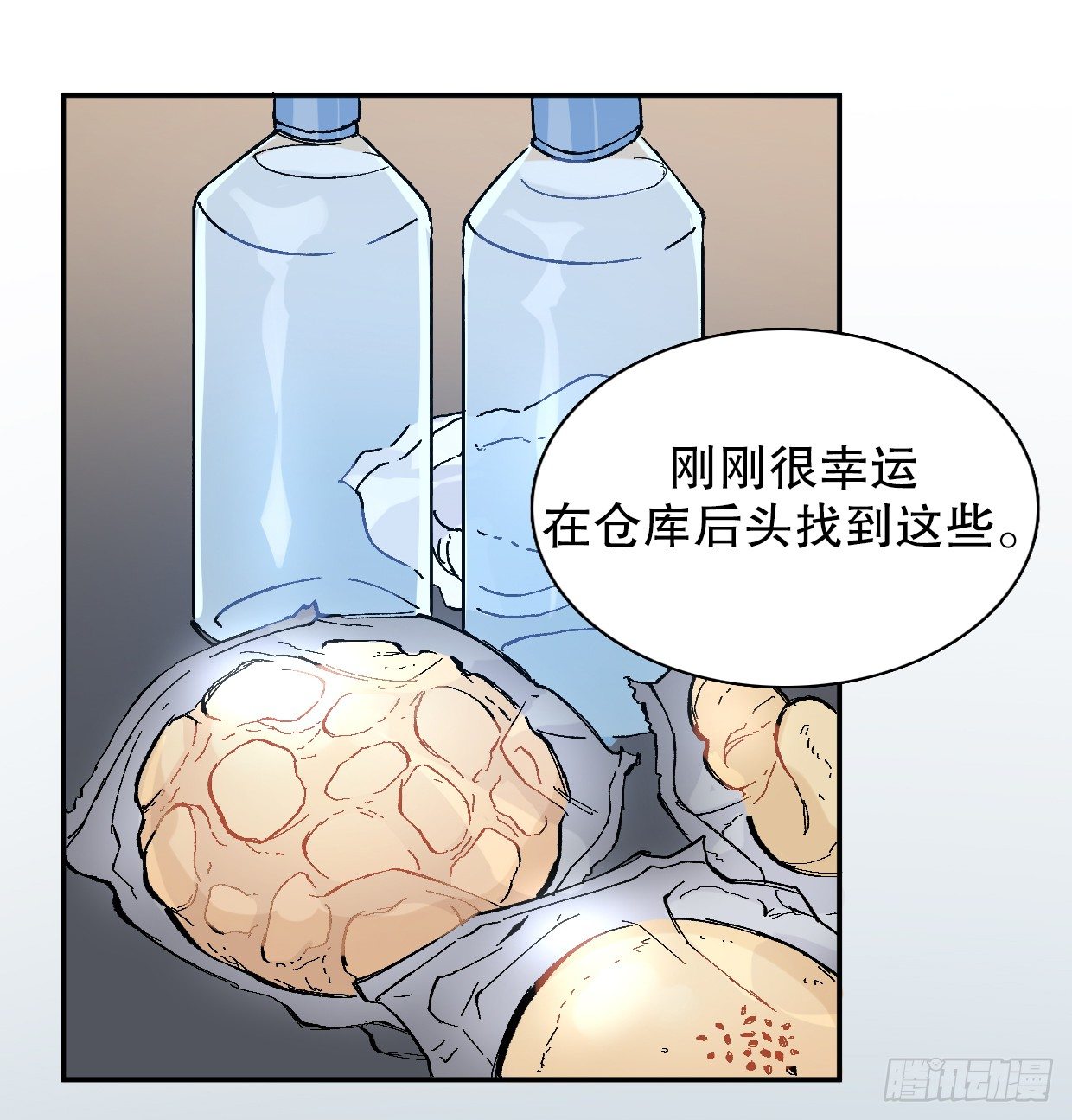 截肢（四）-第15话