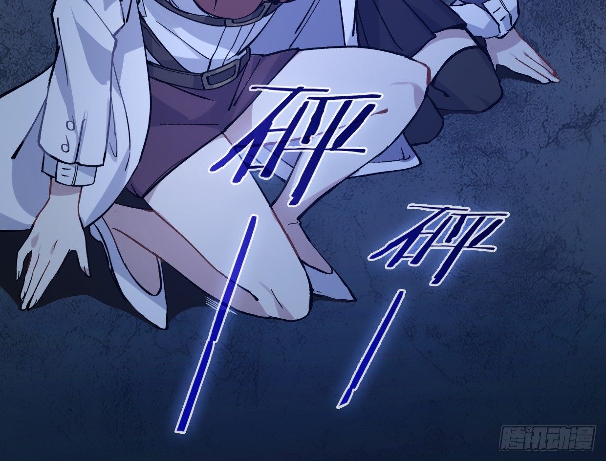 截肢（四）-第15话