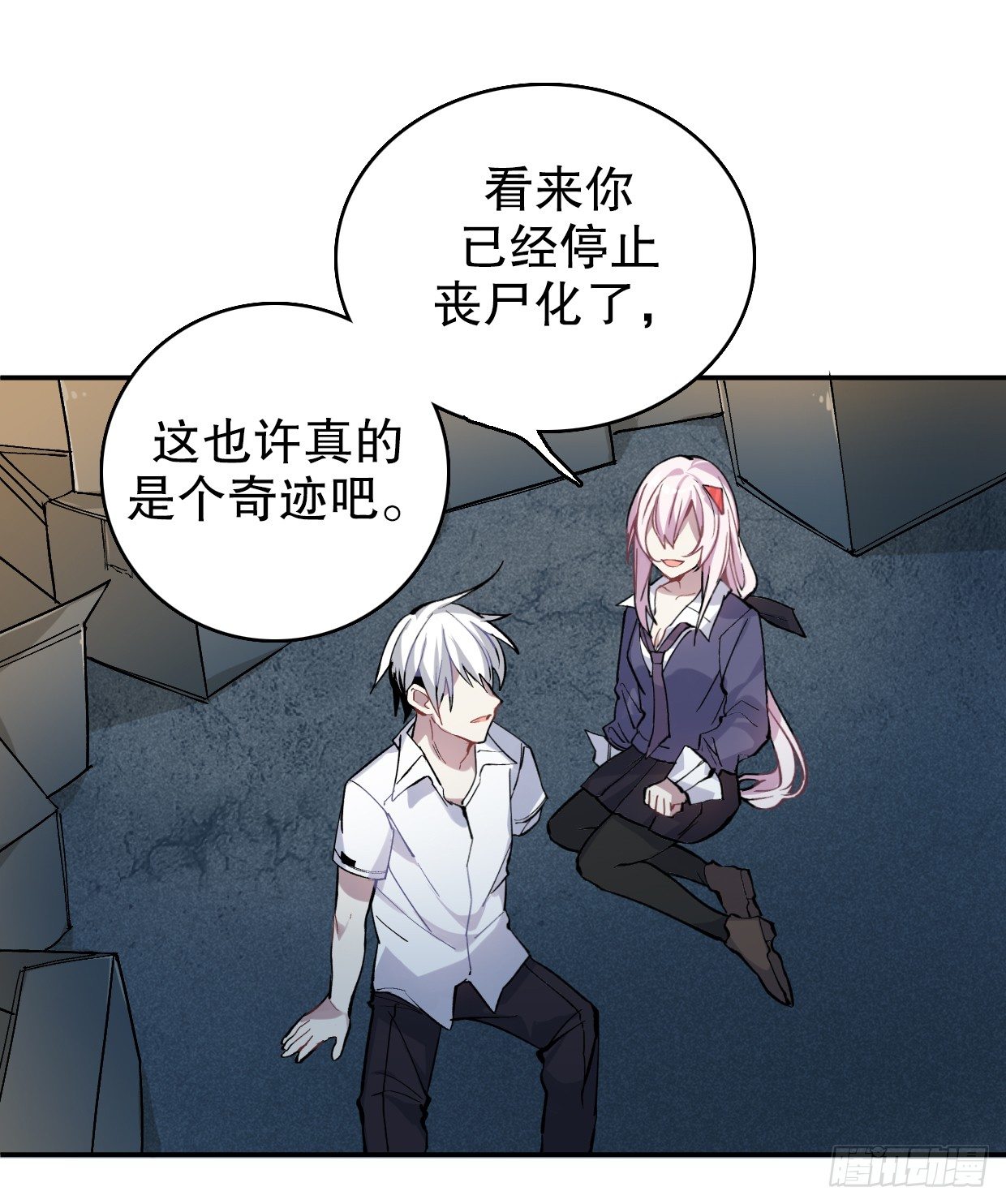 截肢（四）-第15话