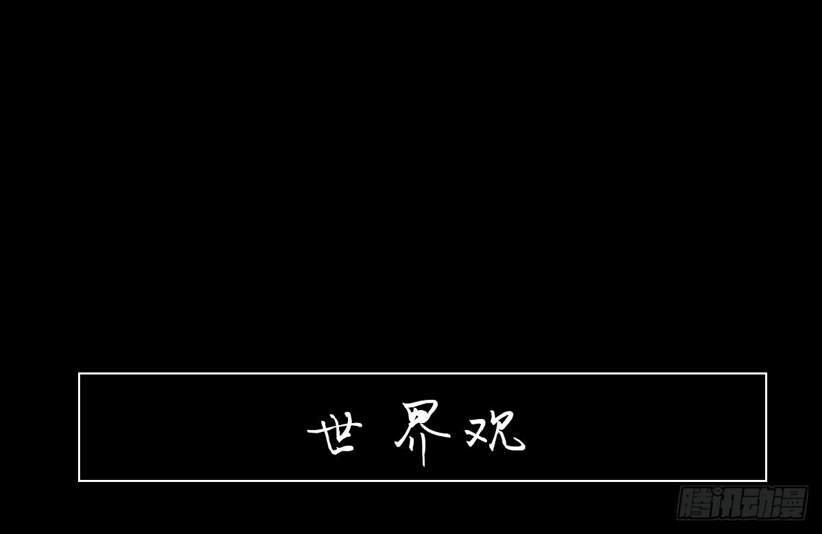 截肢（四）-第15话