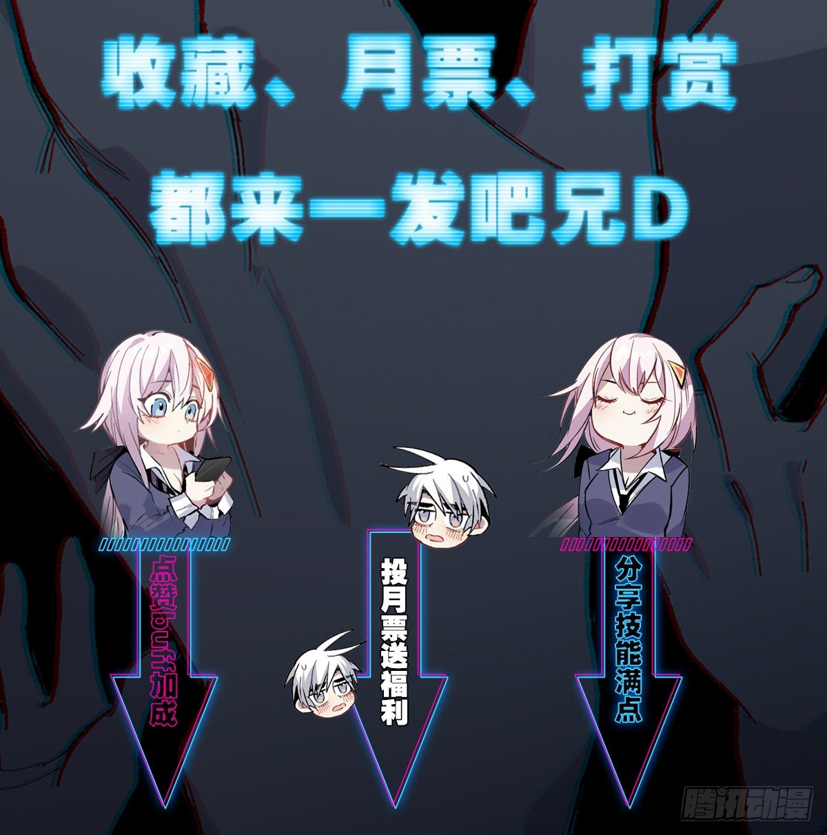 截肢（四）-第15话