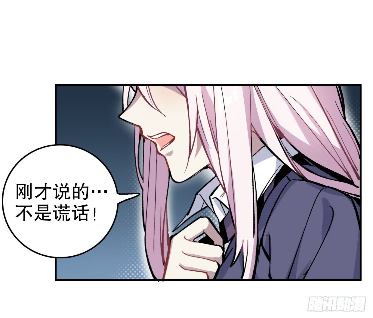 截肢（四）-第15话