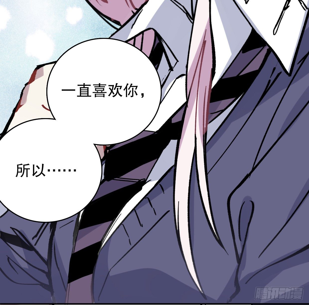 截肢（四）-第15话