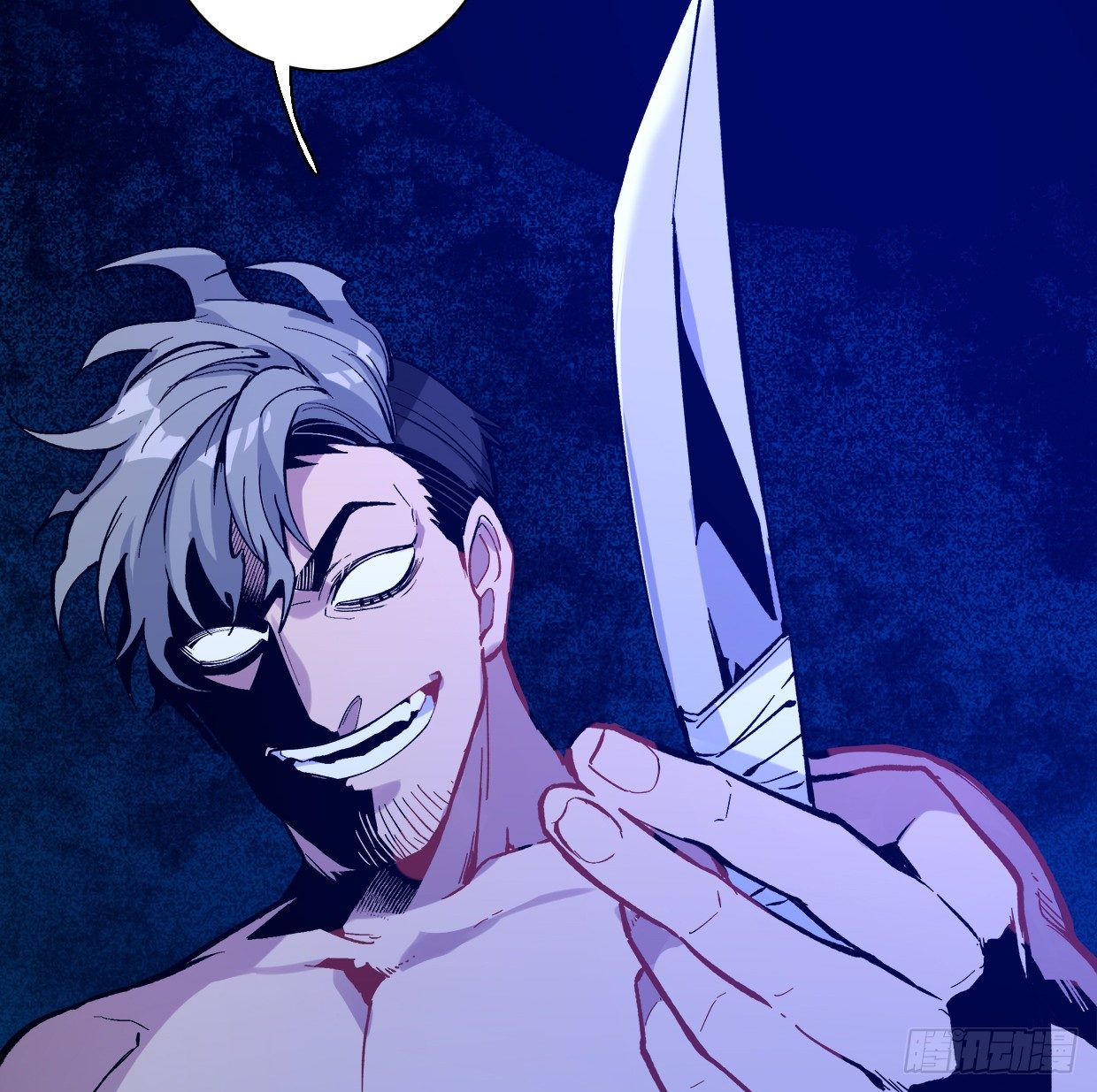 疯子（二）-第17话