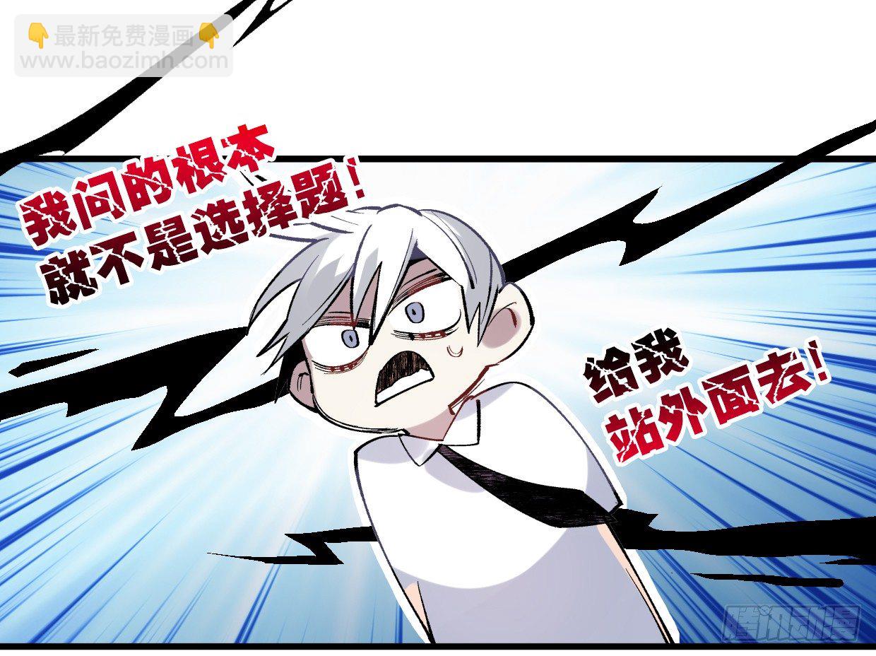 幻觉（二）-第3话