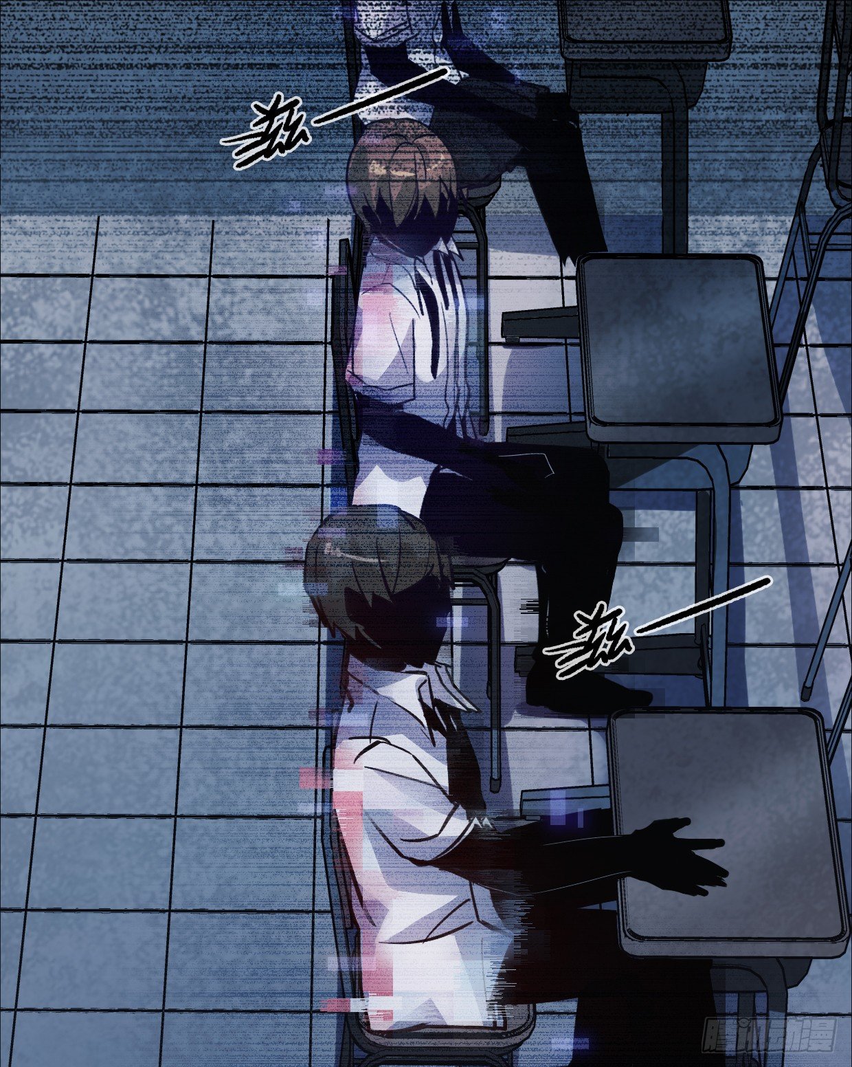 幻觉（二）-第3话