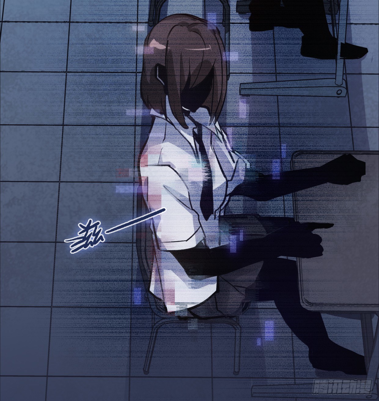 幻觉（二）-第3话