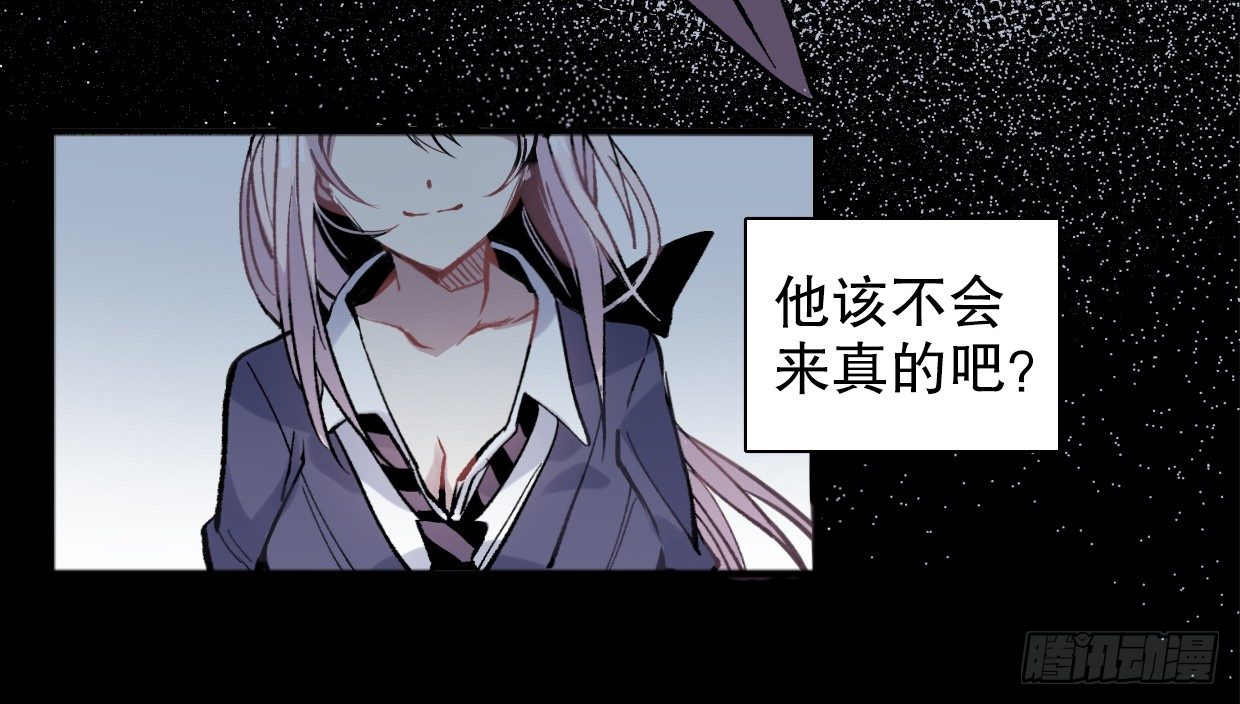 幻觉（二）-第3话