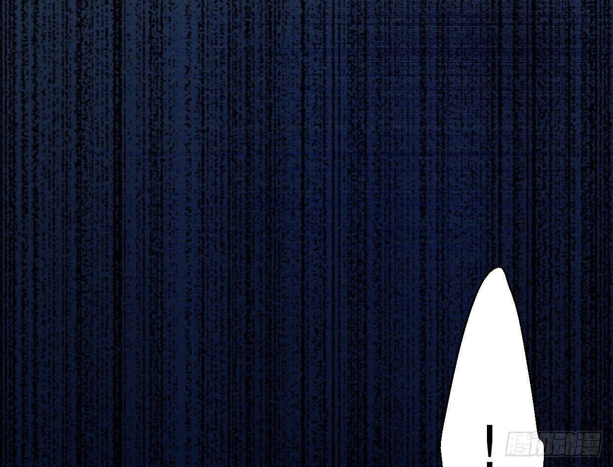 幻觉（二）-第3话