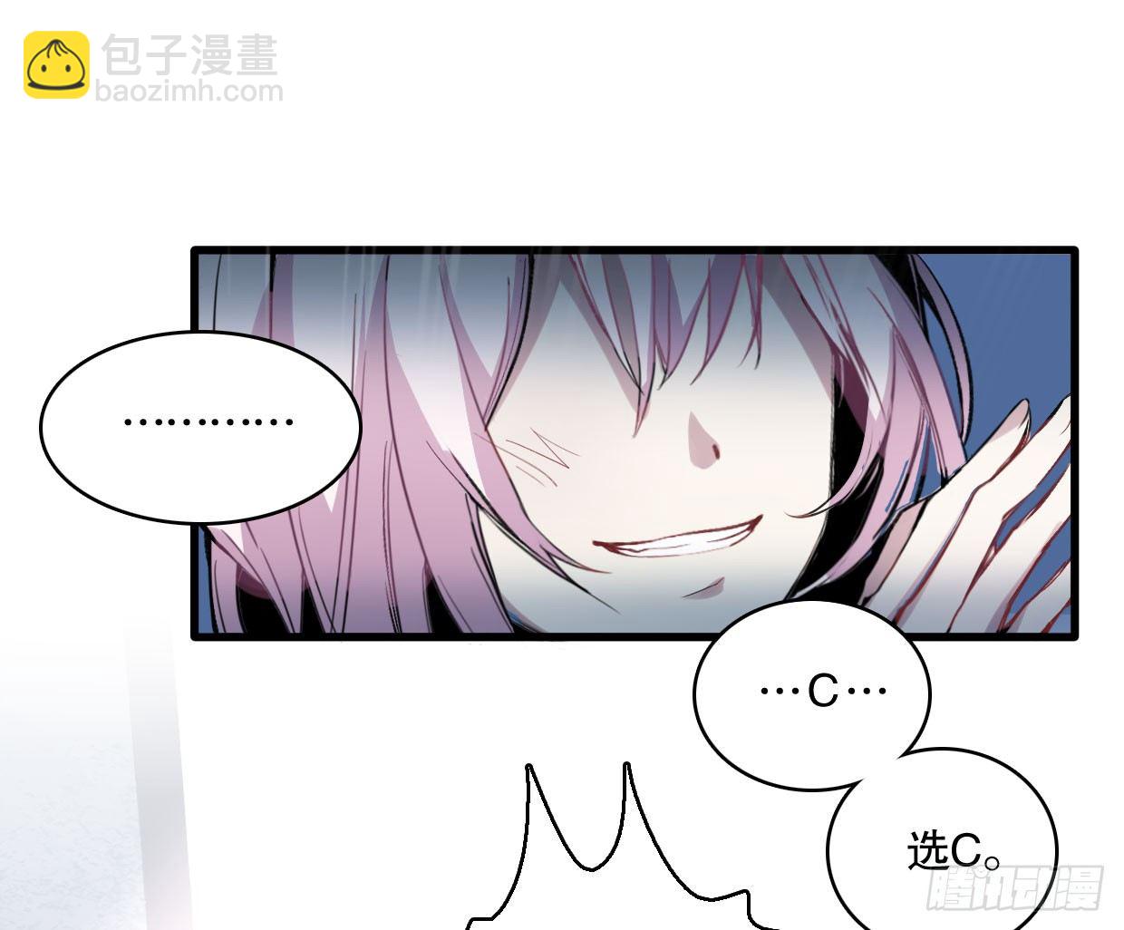 幻觉（二）-第3话