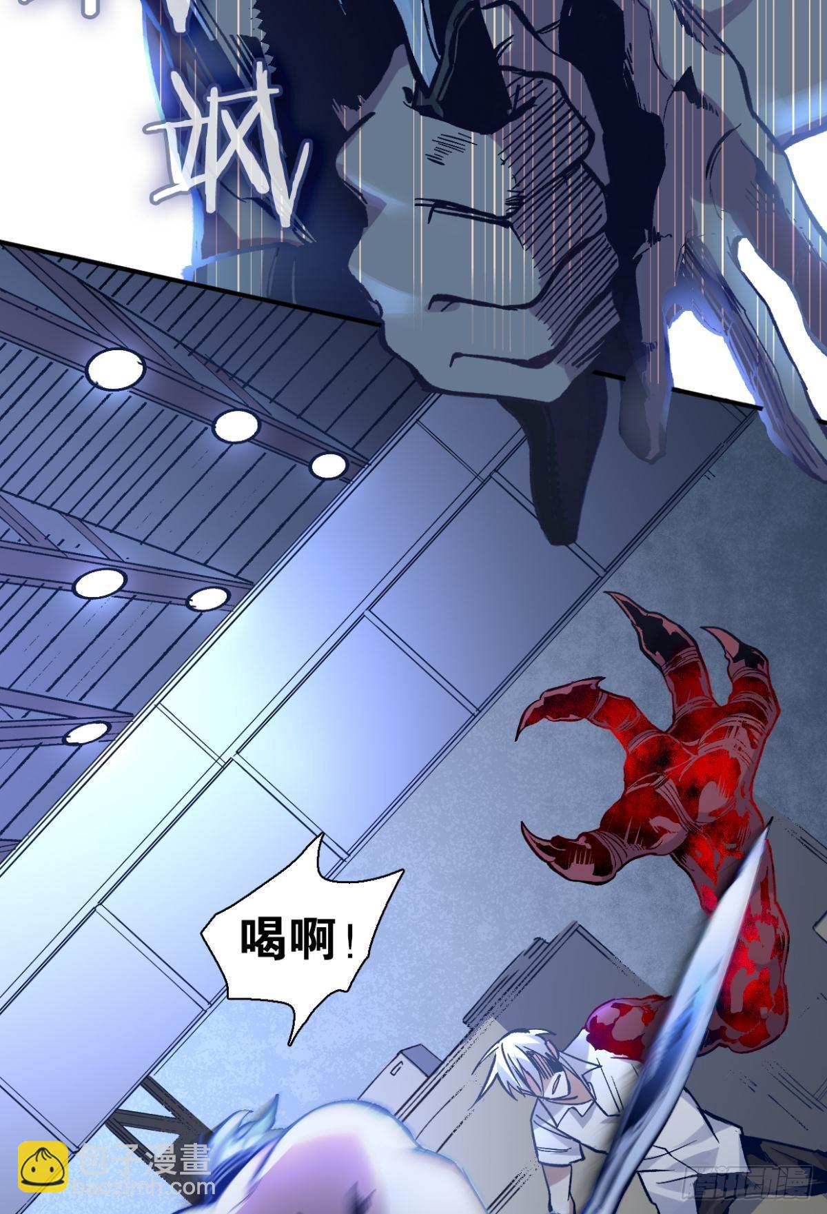 变异（二）-第23话