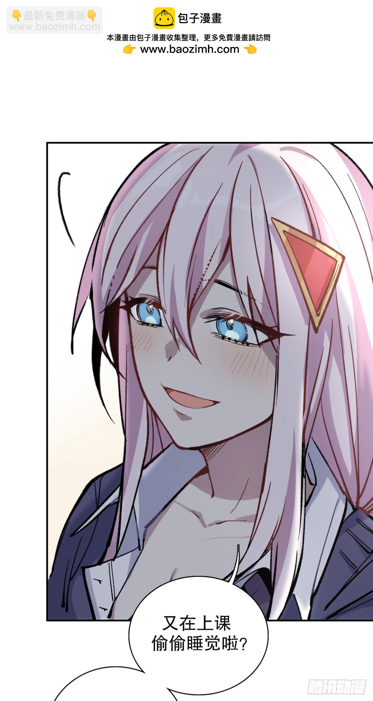 另一个世界（一）-第25话