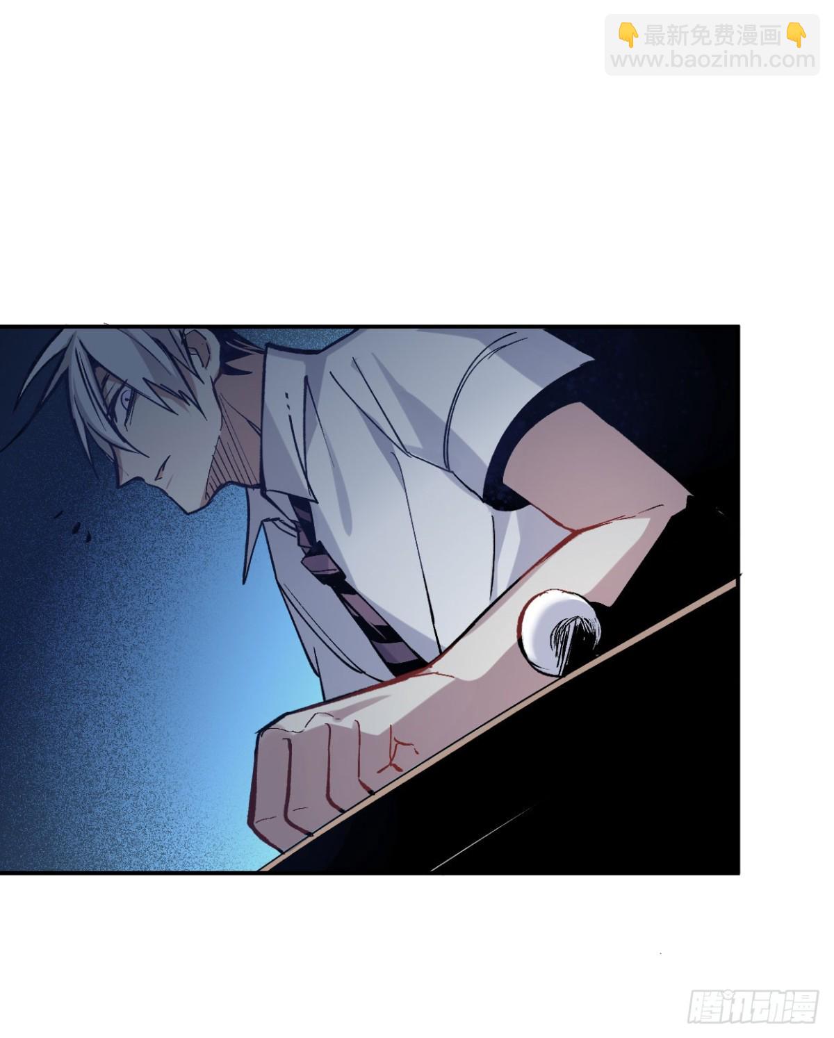 另一个世界（一）-第25话