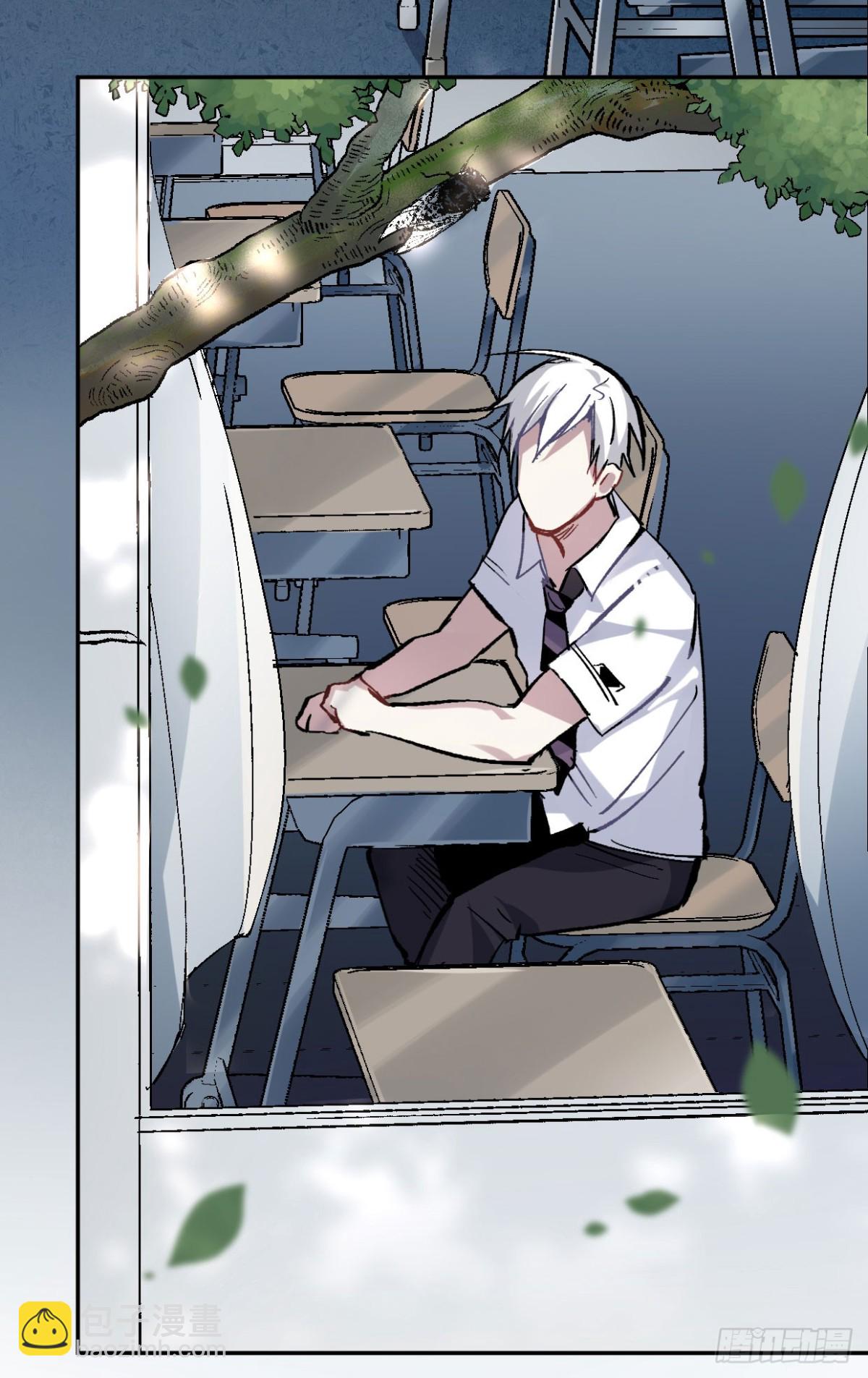 另一个世界（一）-第25话