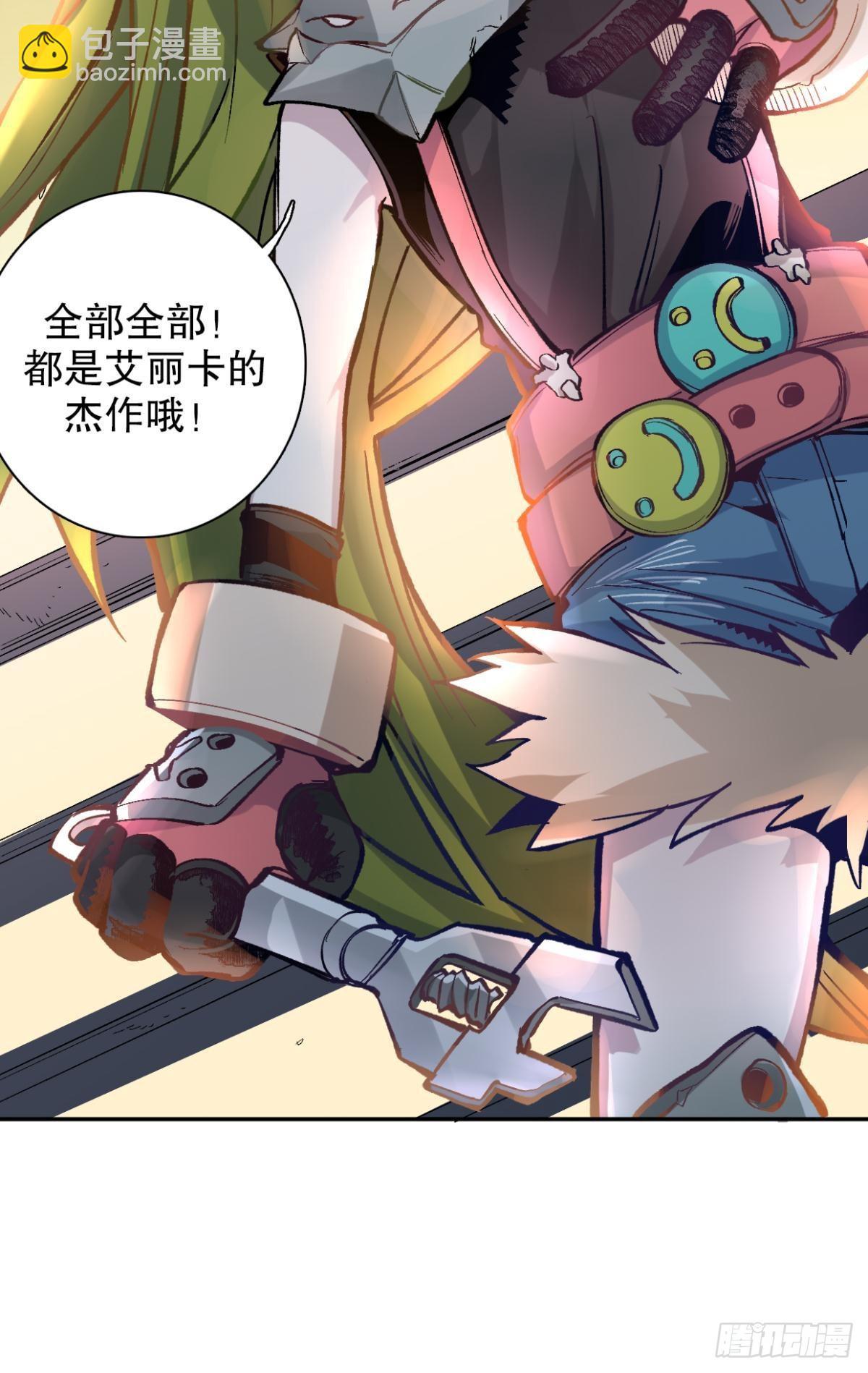 另一个世界（三）-第27话