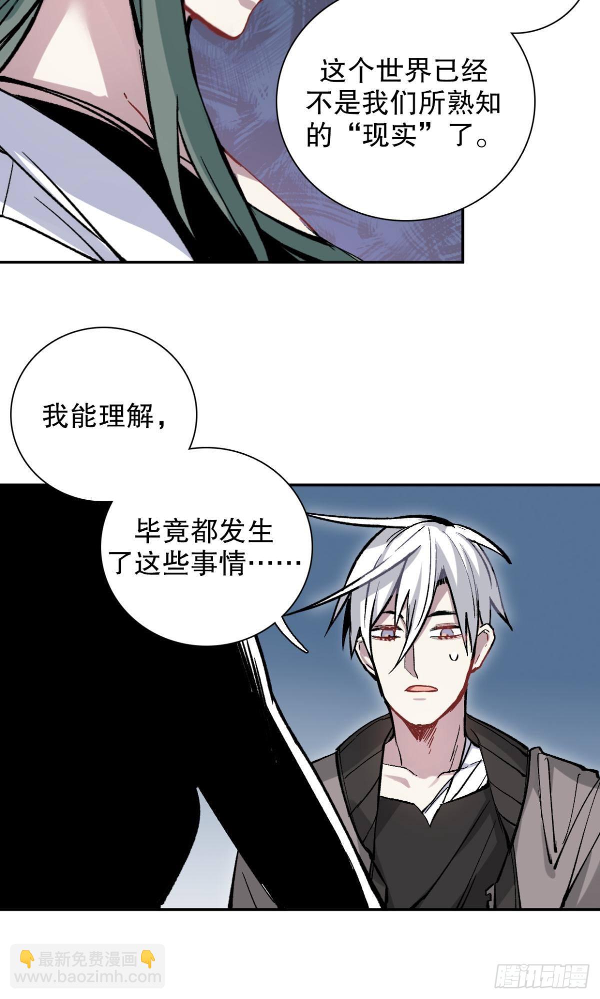 另一个世界（三）-第27话