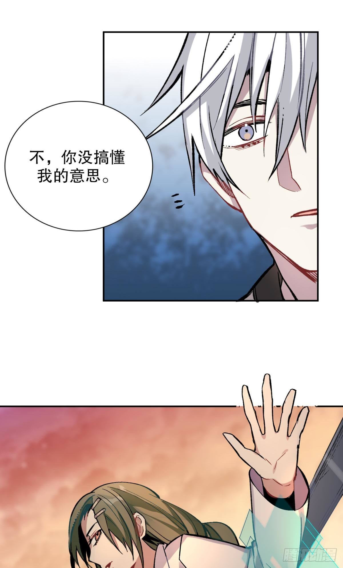 另一个世界（三）-第27话