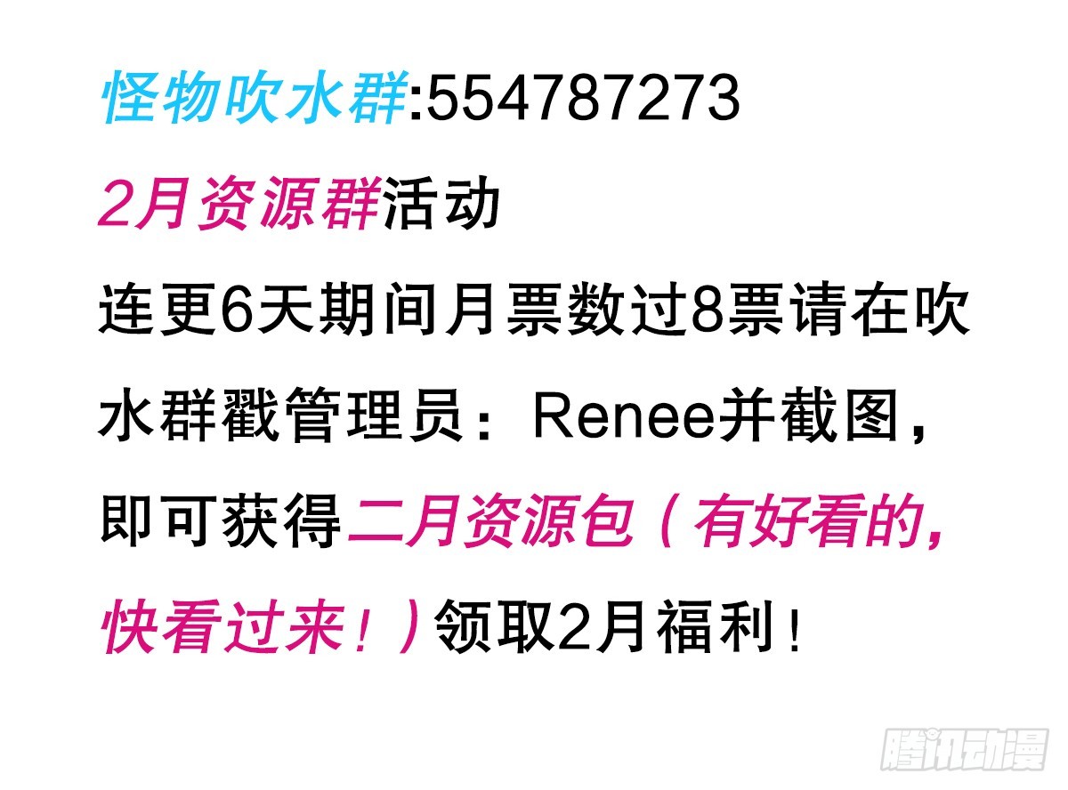 另一个世界（三）-第27话