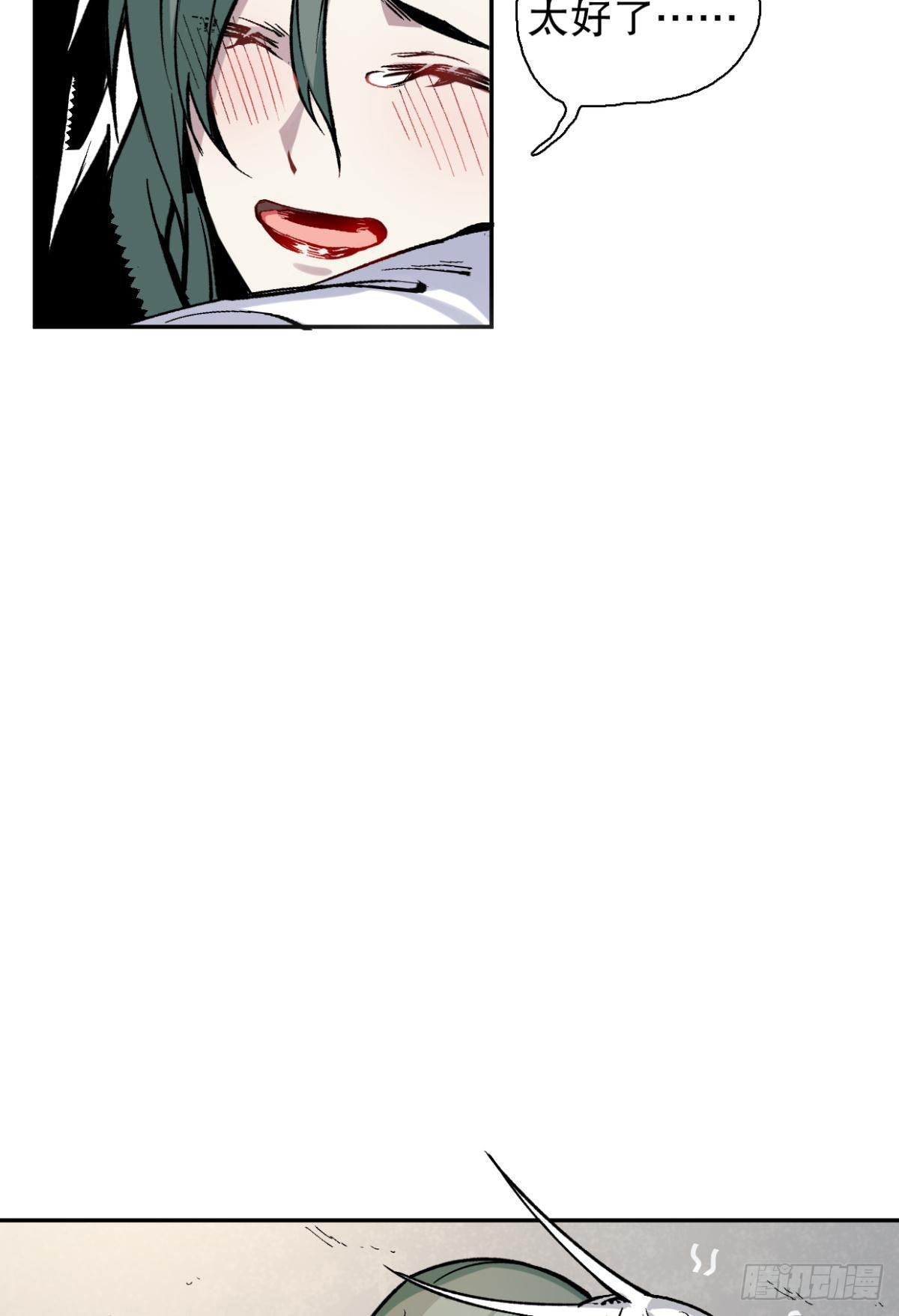 另一个世界（三）-第27话