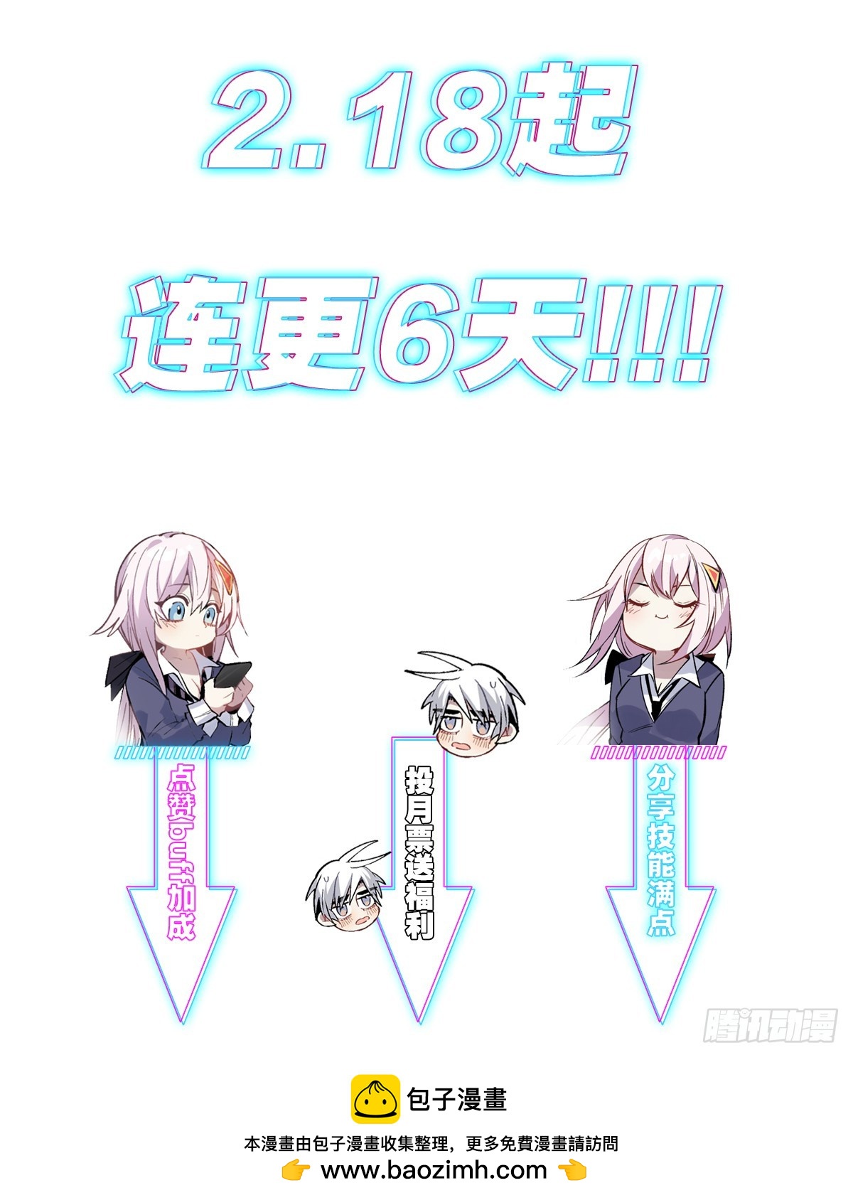 另一个世界（三）-第27话