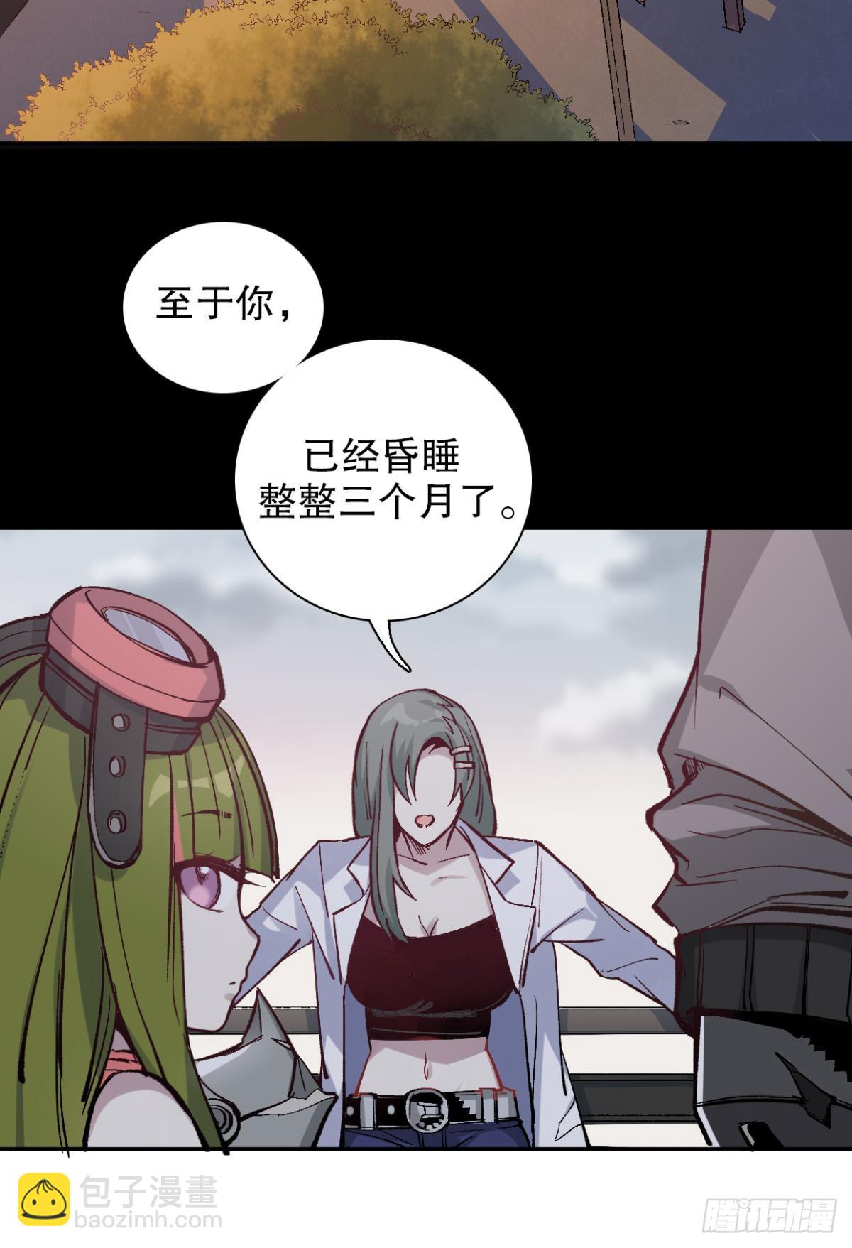 另一个世界（三）-第27话