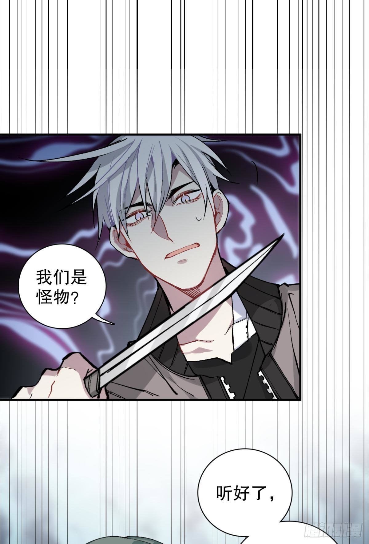 第一课（二）-第29话