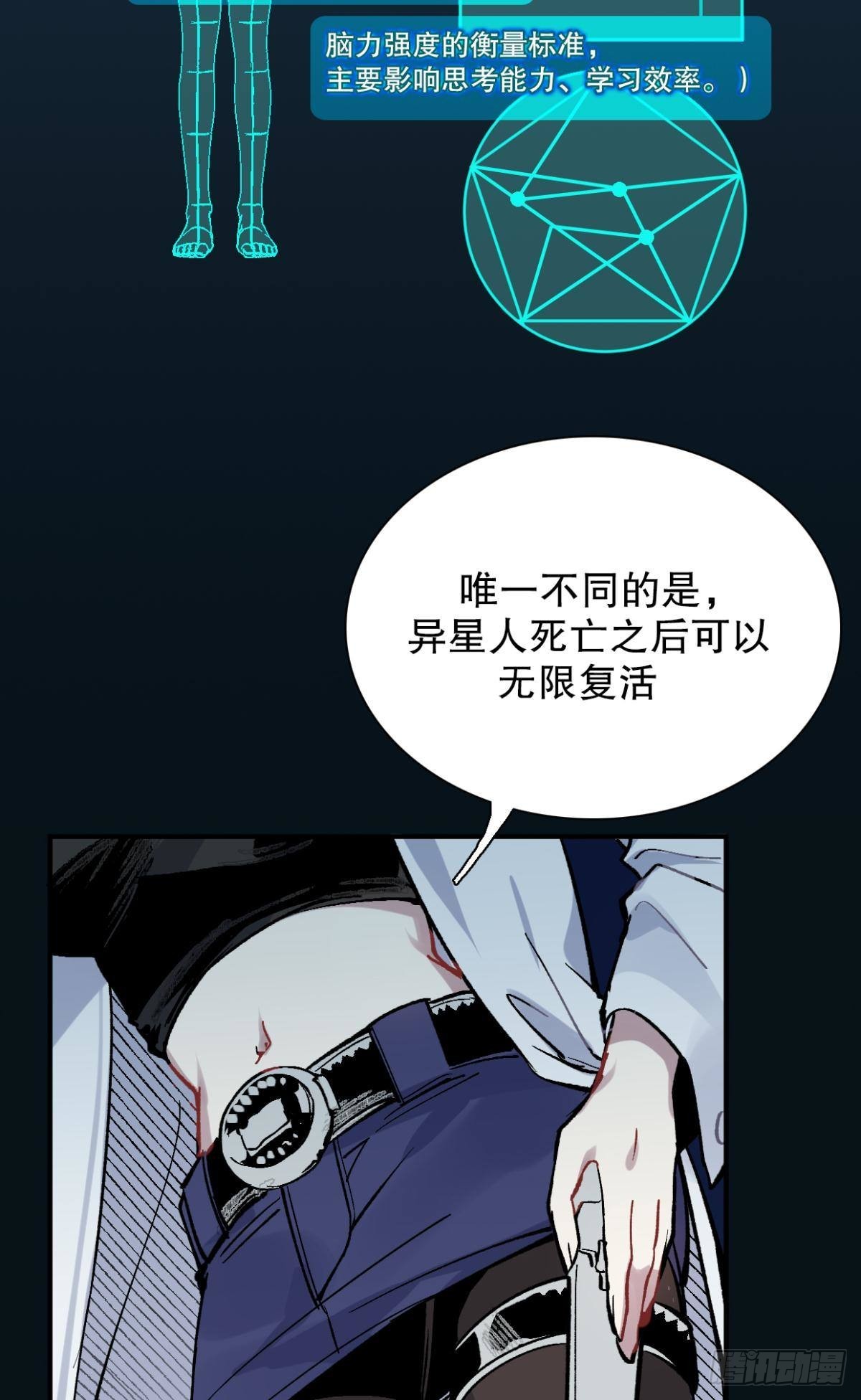 第一课（二）-第29话