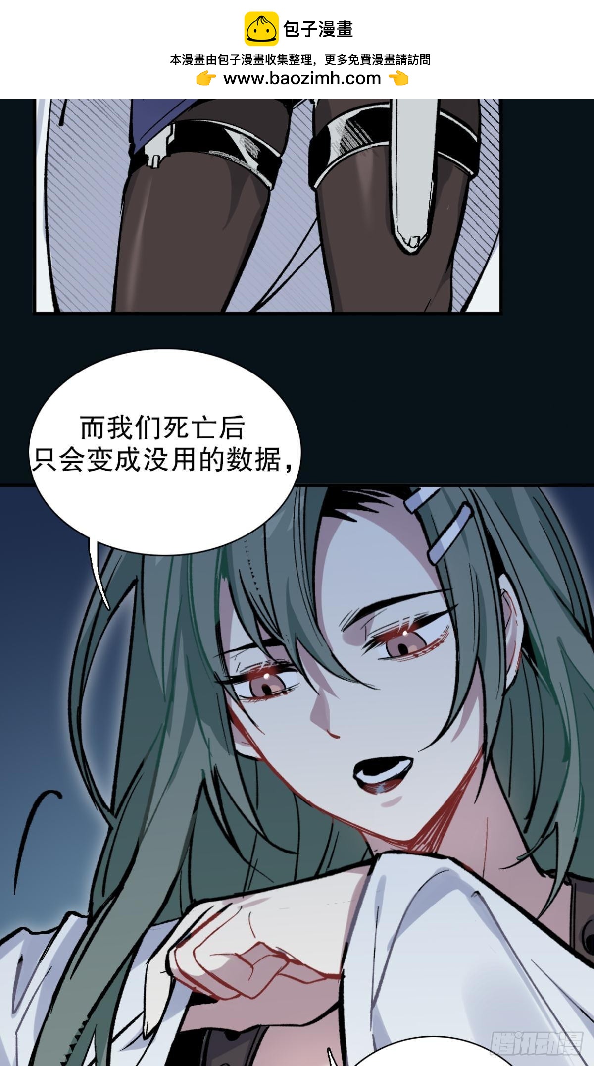 第一课（二）-第29话