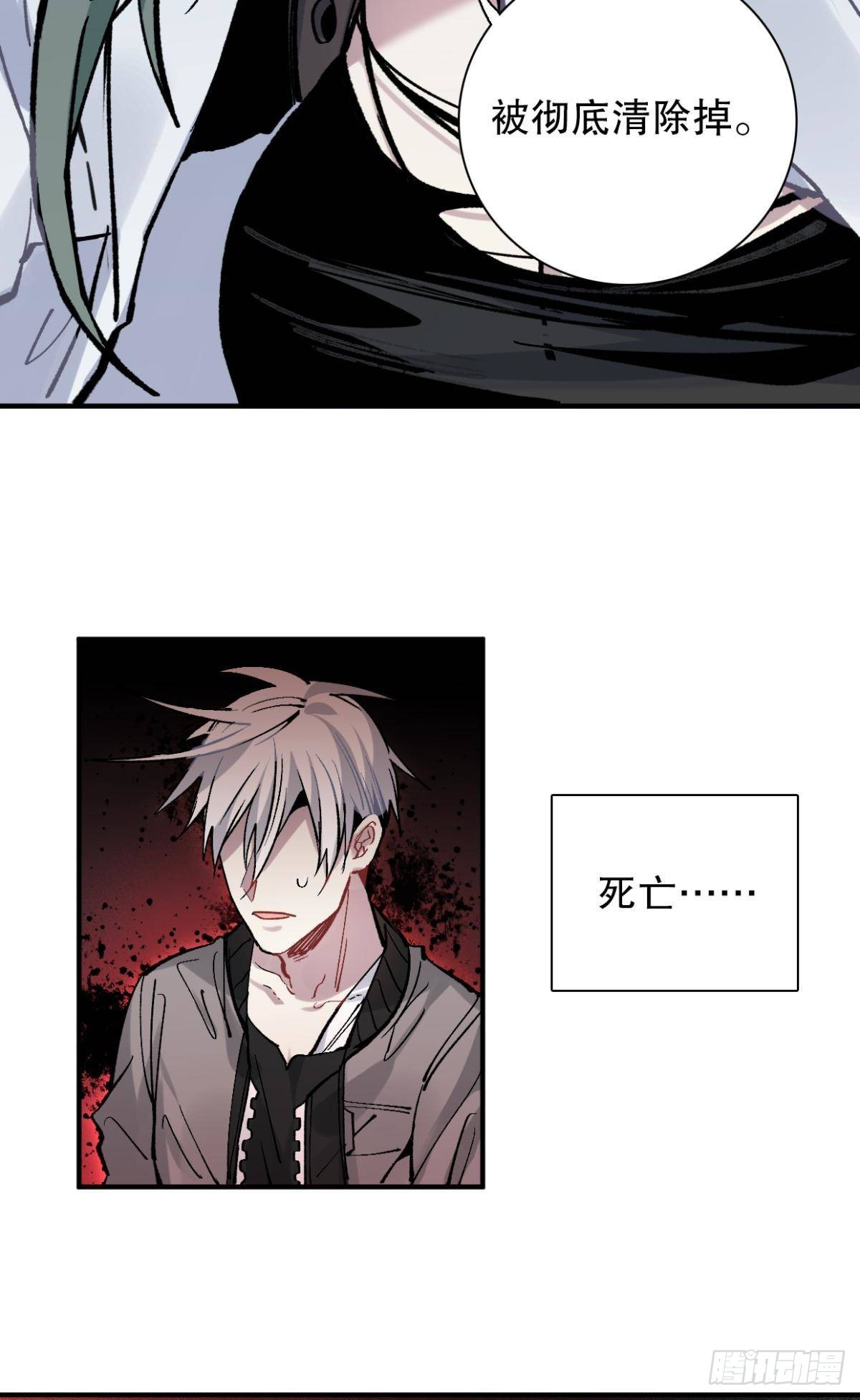 第一课（二）-第29话