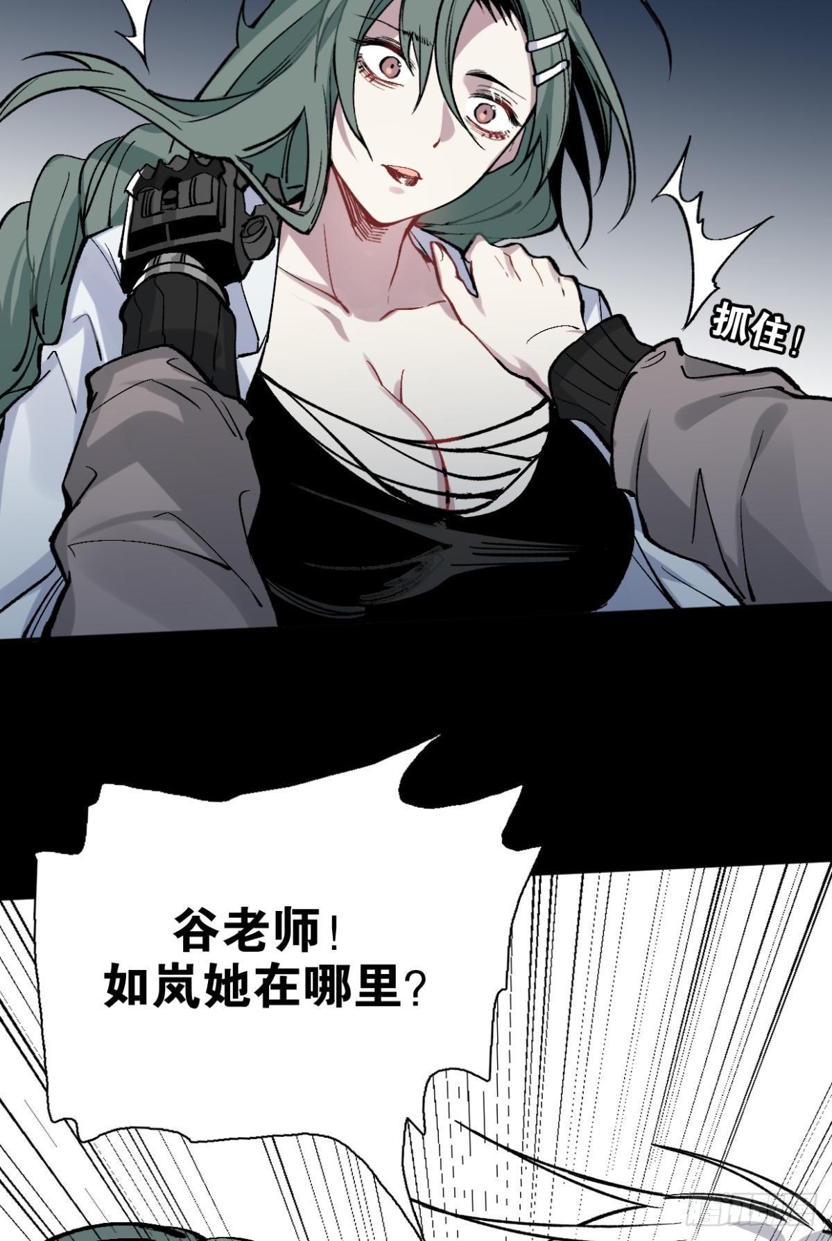 第一课（二）-第29话