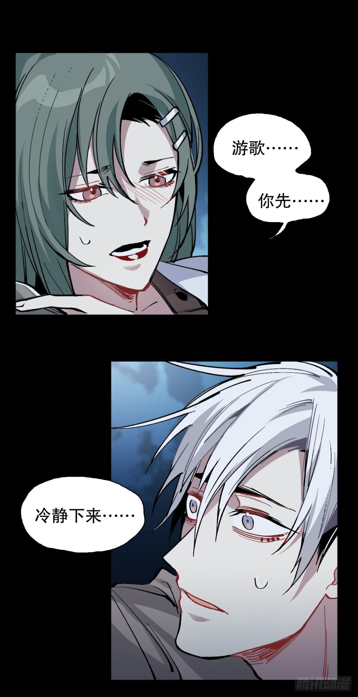 第一课（二）-第29话