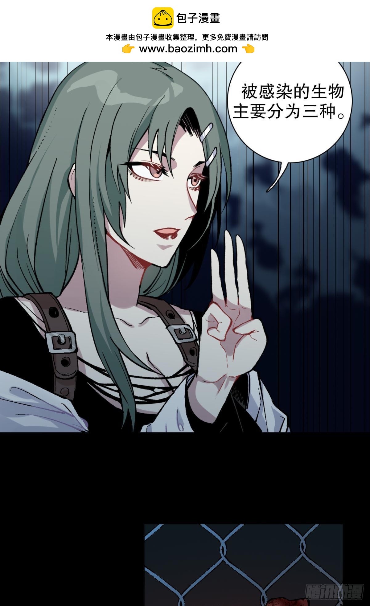 第一课（二）-第29话